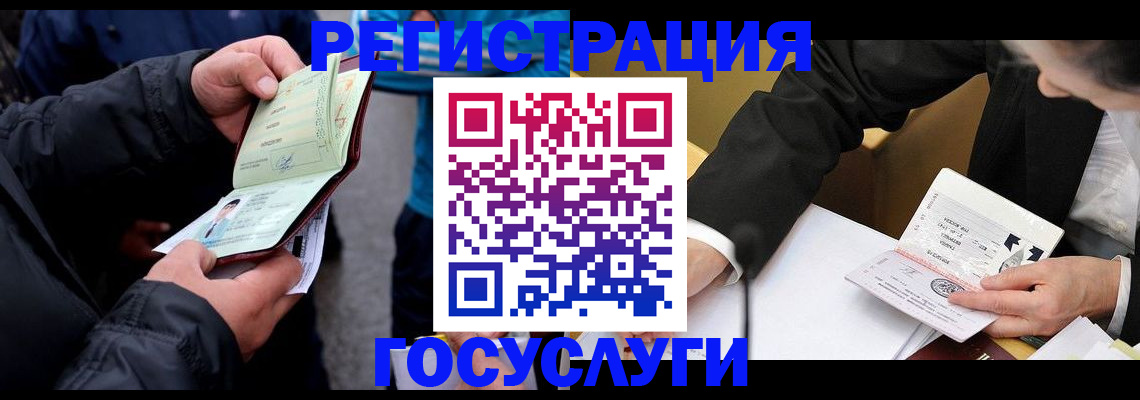 регистрация для дет. сада в Обнинске